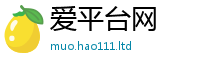 王中王493333WWW马头诗归7777788888精准新奥马会传